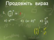 Зображення, що містить текст, Шрифт, почерк, знімок екрана

Автоматично згенерований опис